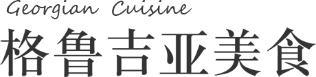 旅行指南