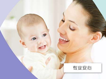 格鲁吉亚试管婴儿
