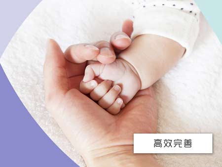 格鲁吉亚试管婴儿