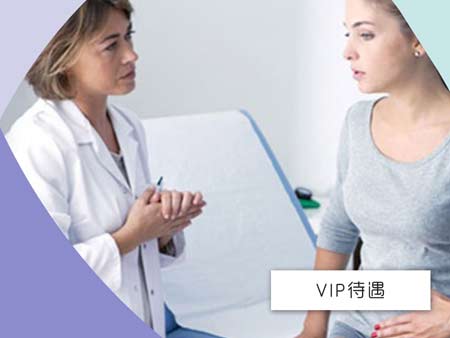 格鲁吉亚试管婴儿
