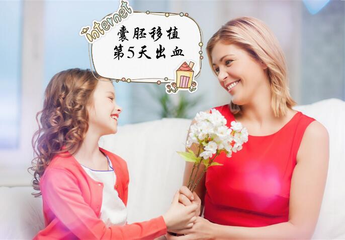 反复性流产做试管婴儿